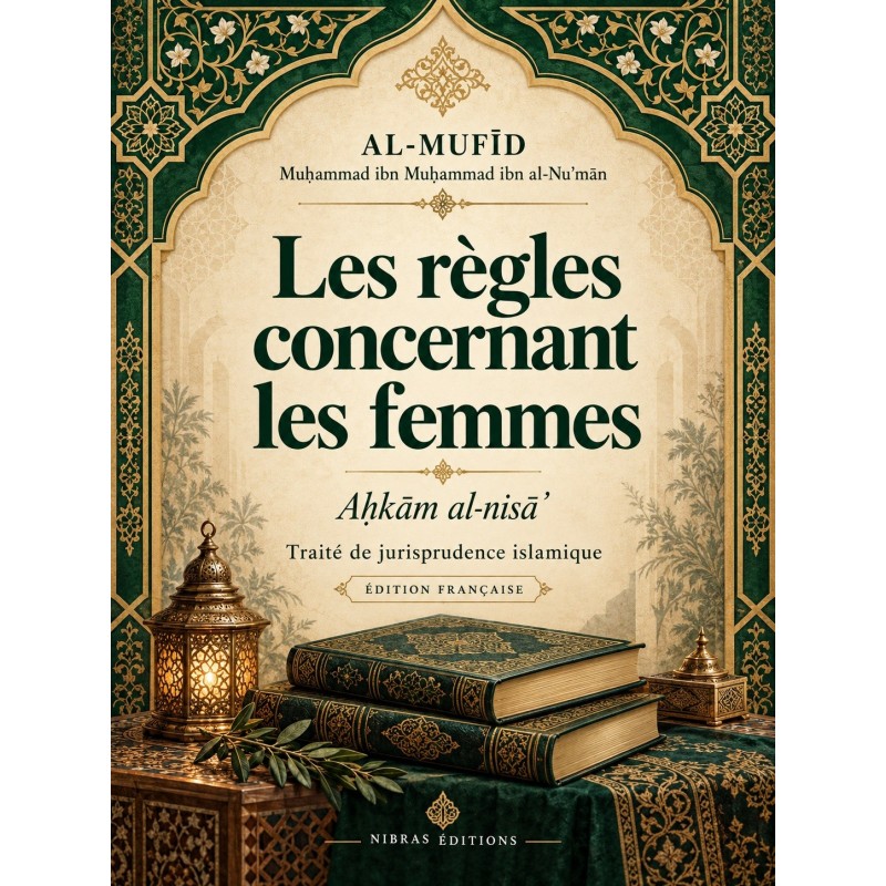 Les règles concernant les femmes — Al-Mufīd
