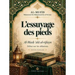 Masḥ ʿalā al-rijlayn — L’essuyage des pieds - Al-Mufīd