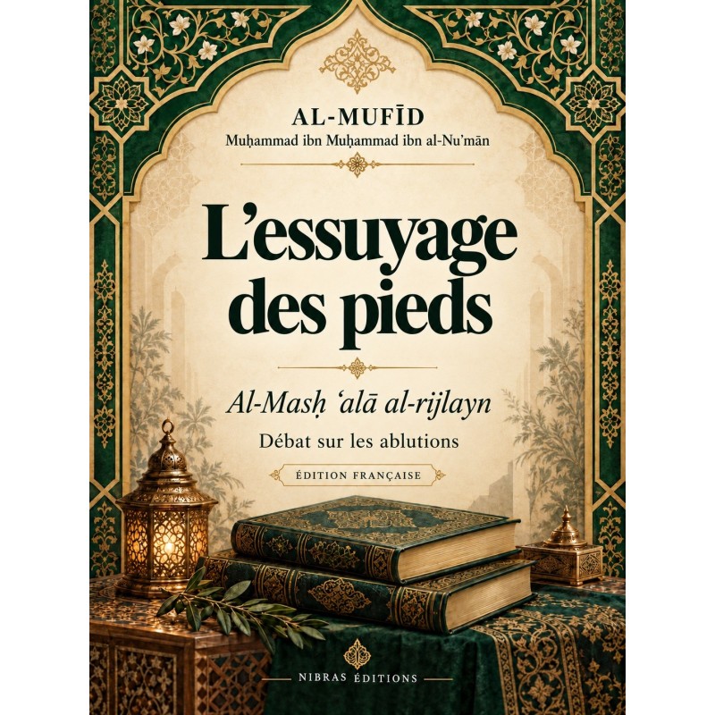 Masḥ ʿalā al-rijlayn — L’essuyage des pieds - Al-Mufīd