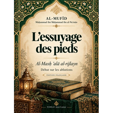 Masḥ ʿalā al-rijlayn — L’essuyage des pieds - Al-Mufīd