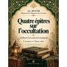 Quatre épîtres sur l’occultation Al-Rasāʾil al-arbaʿa fī al-ghayba — Al-Mufīd