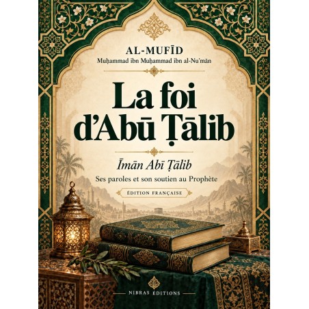La foi d’Abū Ṭālib - Īmān Abī Ṭālib — Al-Mufīd