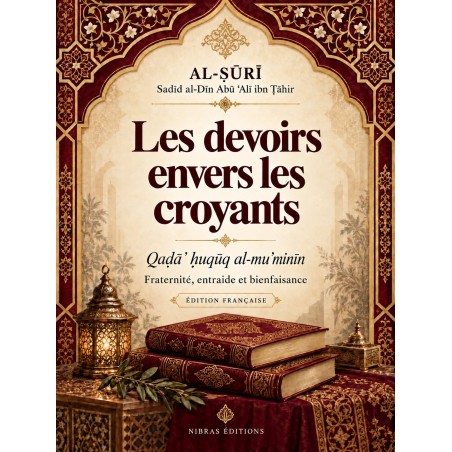 Les devoirs envers les croyants - Qaḍāʾ ḥuqūq al-muʾminīn — Al-Ṣūrī
