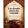 Les devoirs envers les croyants - Qaḍāʾ ḥuqūq al-muʾminīn — Al-Ṣūrī