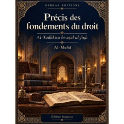 Précis des fondements du droit — Al-Tadhkira bi-uṣūl al-fiqh - Al-Mufīd
