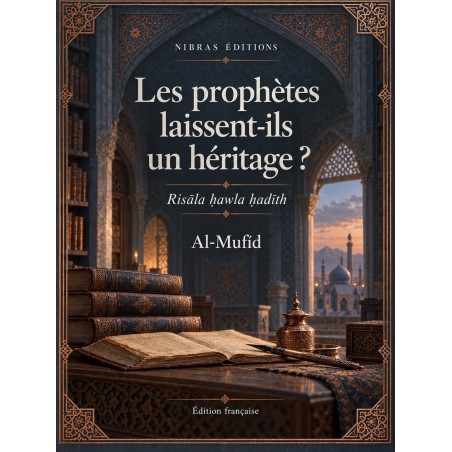 Les prophètes laissent-ils un héritage ? — Al-Mufīd
