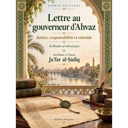 Al-Risāla al-ahwāziyya — Lettre au gouverneur d’Ahvaz Attribuée à l’Imam Jaʿfar al-Ṣādiq (paix sur lui)