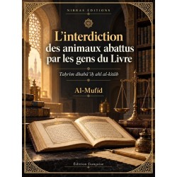 L’interdiction des animaux abattus par les gens du Livre — Al-Mufīd