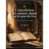 L’interdiction des animaux abattus par les gens du Livre — Al-Mufīd